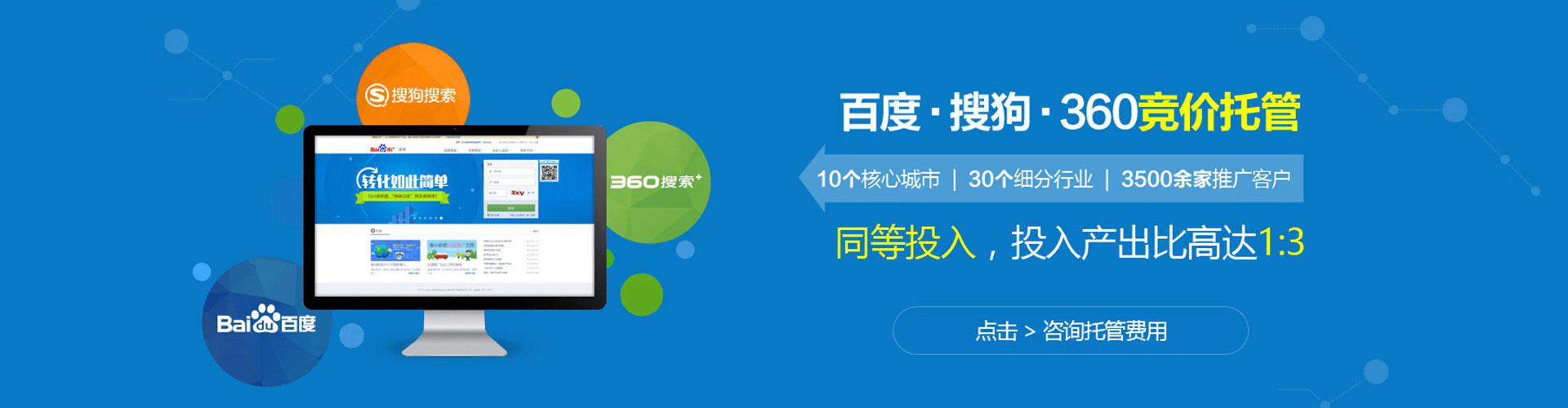 淮南信息流投放
