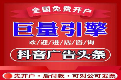 旅游行业SEM服务托管的优化实践案例
