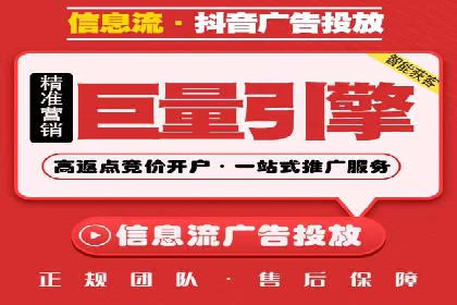 行业领先企业的SEM广告策略与效果分析